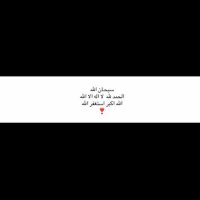 أجر🌷. (@ggs_98) Twitter profile photo