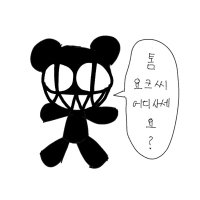 meng 커미션 (@meng_cmms) 's Twitter Profile Photo meng 커미션 (@meng_cmms) 's Twitter Profile Photo