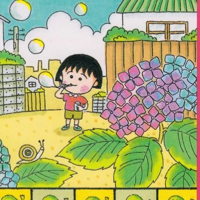 chachamaaaru35's profile picture. あつ森𓆜 素敵なマイデザインお借りしています/スプラ/ゲーム/ママ/ 🕊️♀/ジャルジャル/ちびまる子ちゃん/コジコジ/ガチャガチャ/年甲斐もなくかわいいものずっとすき/ゆる〜く生きてます/たまに料理