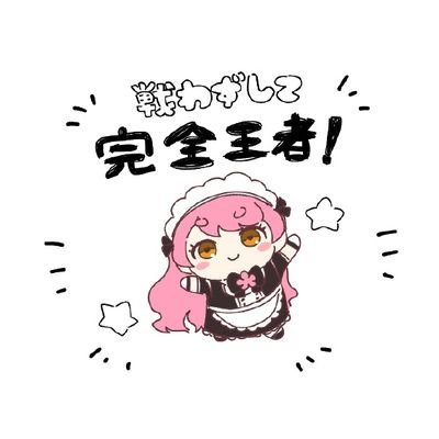 雪っ子@雑他垢︎🐾💕さんのプロフィール画像