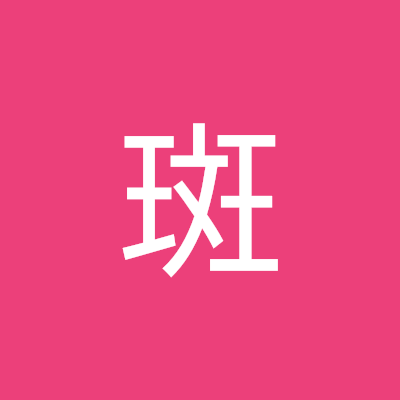 人生の後半で、やっと自分らしく生きられるようになった。猫・仕事・一人の時間が何より大切。ここ数年最大の関心事は石丸伸二。
一方的DMお断り‼️