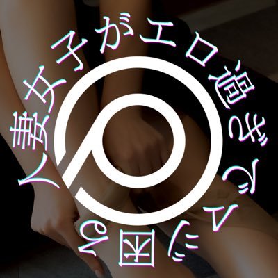 PTAスタッフ川崎です🙇♂️ 福山の大人女子が安心して働ける環境を日々模索してます✨ 在籍女性のサポートや面接/撮影を担当📌 完全日払い/自由シフト/顔出し不要 ご相談はDMでお気軽にどうぞ💌