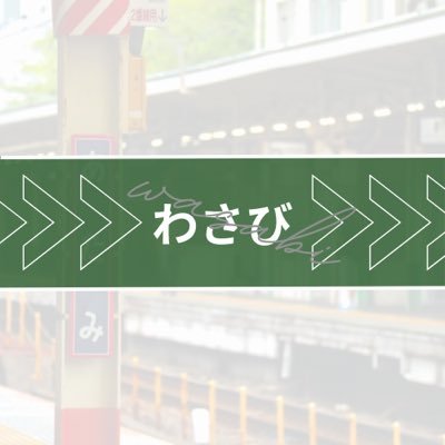 wa3ab1_mad's profile picture. スマホでぞね作ってます！｜鍵 https://t.co/94qHKPNYlF