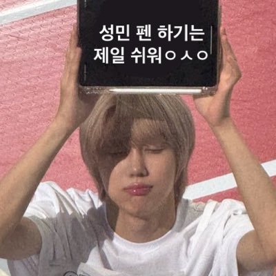 that one luvdoor who doesn't play about seongmin and woonhak