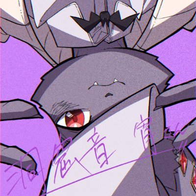 洞窟音 宵🦇💕🍮さんのプロフィール画像