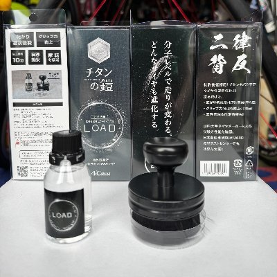 cycleminoru's profile picture. 平成5年1993年10月1日開店”
盛岡市の「サイクルミノル」オーナー「ミノルさん」です。
小さなお店ですが、よろしくお願いします。
岩手県Wilierの代理店です。
他にも、いろいろ取り扱っています。
他店で買った自転車でも、当店で購入されたパーツは、取り付けします。
洗車、メンテナンス、サービスもしています。