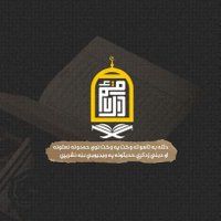 دارالأرقم (@darularqam313) 's Twitter Profile Photo دارالأرقم (@darularqam313) 's Twitter Profile Photo