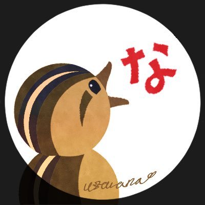 絵を描いたり曲を作ったりします / 鏡音リンレンが好き / 作品改変禁止、無断転載禁止、AI学習禁止 / ニコ動https://t.co/YZLzVcM6oR