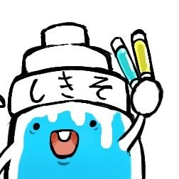 色々な界隈をウロウロしてる成人済みのヲタクです!!
いれいす....🎲💎🦁🥞/ムーミン....親世代推し/「色素」「しき」と呼んでいただけたら助かります!
https://t.co/efsVdmR7SR サブ垢