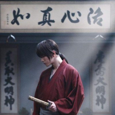 Kenshin0xa3's profile picture. Your life transforms when you change your mindset with a spirit of humility and willingness to grow.