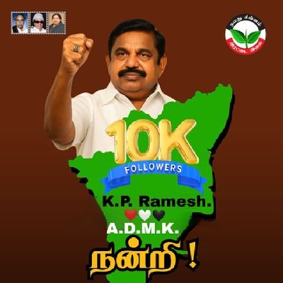 வேலூர்மாவட்ட குடியாத்தம் ..A.D.M.K.❤️🤍🖤🌱🌱🌱