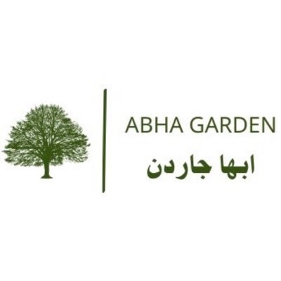 مهتمة بالزراعة🌱🌱.. كن مغرداً ان اتوا بعده .. يقولون مرّ وهذا الاثر ..