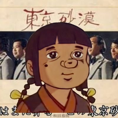 全にわか、靴をちゃんと履いて歩き出せる人間を目指す
D.D.K.S.B.湘南支部、2026ミスマガジン、ヘッダー画像撮影はD.D.K.S.B.玉山会長 ( @tadanotamao )