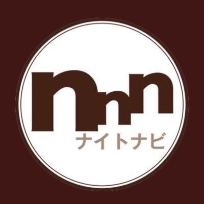 n_nightnavi's profile picture. 「大人の夜遊び、完全ガイド。」 新潟の「夜」を遊び尽くすための情報サイト【新潟ナイトナビ】公式。キャバクラ・ガールズバーから“大人の癒しスポット”まで、ここだけの情報を発信します。