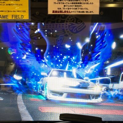 FOvqlp3XtT41861's profile picture. 頭文字dアーケード勢  まったり生きるだけだ