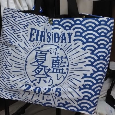 2024年6/16
遅れましたがエイルギルドメンバーに加入しました!
藍井エイルさんが成功しますように。一生応援します。
#藍井エイル