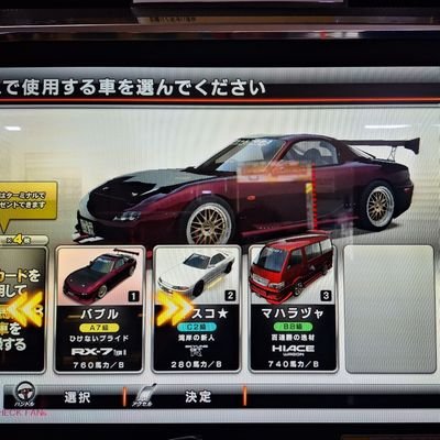 Ryouto55815's profile picture. 愛知で湾岸してる高1です