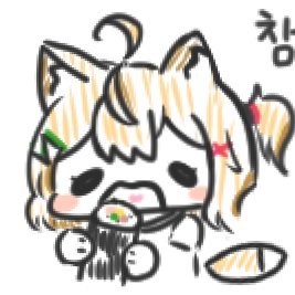 ヘンルーダ
🎨222:@unhyangL260504