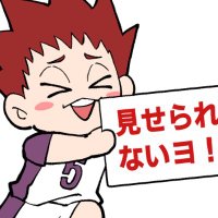 ぽ🔞 (@ponsukebe2) 's Twitter Profile