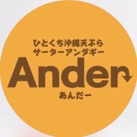 Ander (@ander20240928) 's Twitter Profile Photo Ander (@ander20240928) 's Twitter Profile Photo