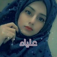 علياء (@gmgm13gmgm) 's Twitter Profile