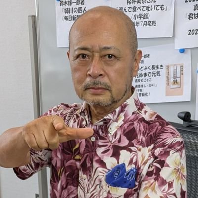 職業小説家です。1991年デビュー。1994年第47回日本推理作家協会賞受賞。プロデビューに特化した鈴木輝一郎小説講座では16年間で21人が新人賞を受賞。江戸川乱歩賞からオール讀物新人賞まで受賞者のジャンルはさまざま。講座は完全リモート。受講受付随時。講座実績の明細&受講申込みは「所在地」のURLからどうぞ。