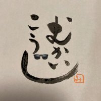 みね ☕︎︎𓈒𓂂𓏸 (@minesan0117) 's Twitter Profile Photo みね ☕︎︎𓈒𓂂𓏸 (@minesan0117) 's Twitter Profile Photo