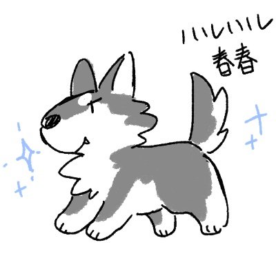 Hrz (@Hr_z00) / Posts / X