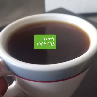 mekersemito's profile picture. Education First🎓 ቀዳምነት ትምህርቲ🌻