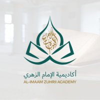 AL-IMAAM ZUHRII ACADEMY (@imaamzuriaca) 's Twitter Profile Photo AL-IMAAM ZUHRII ACADEMY (@imaamzuriaca) 's Twitter Profile Photo