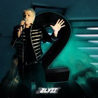 Zlyii² (@zlyii) 's Twitter Profile Photo Zlyii² (@zlyii) 's Twitter Profile Photo