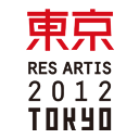 2012年10月25日から開催されるアーティスト・イン・レジデンスの世界大会の公式ツイッターです。