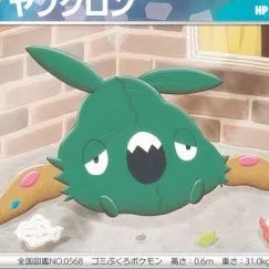 mekomeko77's profile picture. 28(96) 犬好き酒飲みパチンカス介護士の内容0の垢。　馬鹿垢→@ponzugasupai