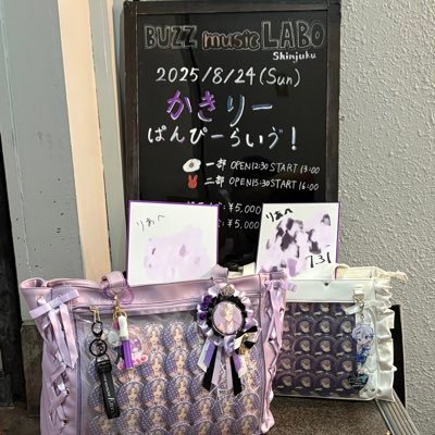 りあ　セブプラ👑⁷専垢さんのプロフィール画像