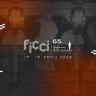 _FICCI_'s profile picture. Creado en 1960, el Festival Internacional de Cine de Cartagena de Indias (FICCI) es el evento cinematográfico más antiguo de Latinoamérica.