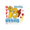 Arul2990's profile picture. DYFI Dharmapuri District