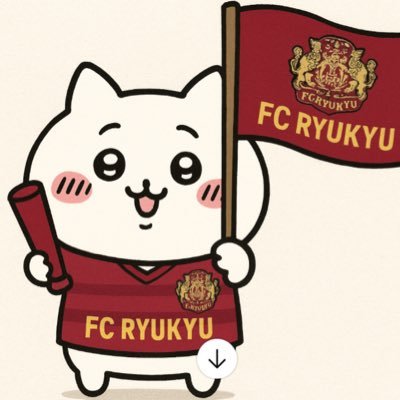 croissant_012's profile picture. ＃FCRYUKYU絶賛応援中♡ ほぼサッカーの話題☕️