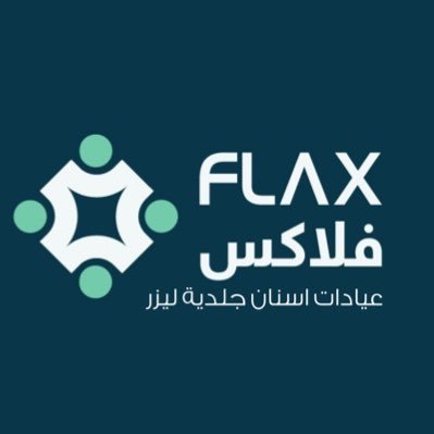 مجمع عيادات فلاكس الطبي اسنان - جلديـــــــة - ليزر الرقم الموحد: 920014982