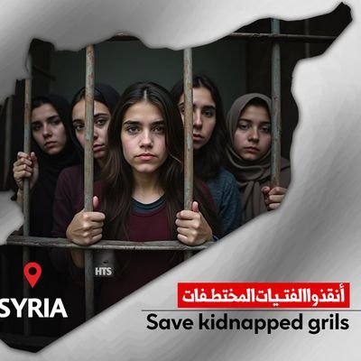 Defining the world of New Syria in a neutral manner. We do not belong to any party. We are independent in conveying the news and everything that happens in Syri