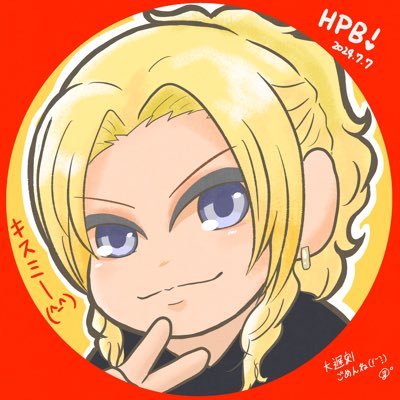 マコト👹さんのプロフィール画像