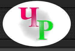 chareklama's profile picture. Бесплатные объявления. Бесплатные ссылки на сайт. Новости рекламы. Взаимный фолловинг.