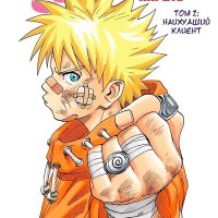 Nami ✶ assistindo Naruto 🍥 (@vamperide) 's Twitter Profile