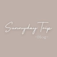 Sunnyday Tripブログ (@sunnyday_trip_b) 's Twitter Profile