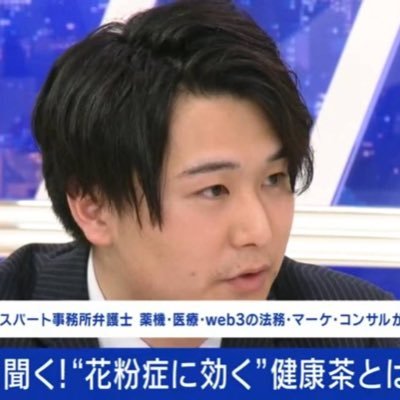 ⚪︎My Second法律事務所代表弁護士:スタートアップ支援/M&A/IPO/BizDev/戦略から法務までトータルサポートするセコンド/東京弁護士会 ⚪︎日本養殖株式会社CEO:国内外養殖支援、水産マーケティング、商品開発、飼料開発・技術支援