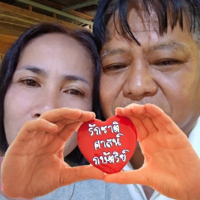 ทวิตใหม่ครับ ของเก่า @PeaJew95480 โดนอีกแล้ว @teabhoky