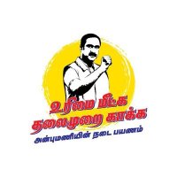Pallavas 🦁🔥 (@cholapallavan) 's Twitter Profile Photo Pallavas 🦁🔥 (@cholapallavan) 's Twitter Profile Photo