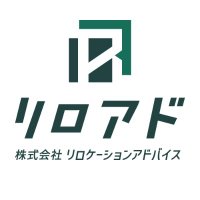 株式会社リロケーションアドバイス (@relocation_ad) 's Twitter Profile