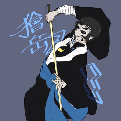 arahune0811's profile picture. 🥞CR140🫀63位 CR詠ZE 44位 彰人WL13位 💪🐧81位 ☕️🥞固定モブ彰/諏訪荒/留伊/竹くくモブ獪/黒獪/⏳🕶️ワースマドル/伏見弓弦/名都神無/青葉つむぎ/獪岳/ 久々知兵助/竹谷八左ヱ門/荒船哲次/千早瞬平/だいにぐるーぷ/リョナ/イラストは非推奨 性格くずの成人済25↑アイコンゆんり