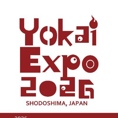 2026/2/22(日) 香川県・小豆島で開催👹
土庄町総合会館フレトピアホール