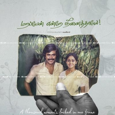| C-TECHC-VFX | ERODE |
Coimbatore Karpagam Theatres |
Success only comes when your fav one with you.